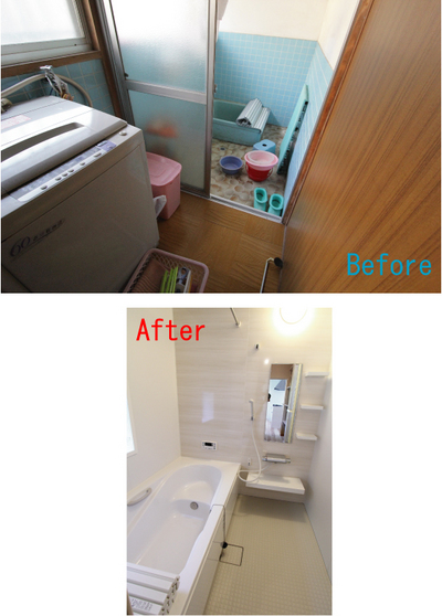 0.75坪のお風呂を１坪のユニットバスへ。